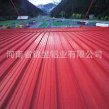 錦昱 廠家直銷鋁鎂錳屋面系統(tǒng) 優(yōu)質鋁鎂錳金屬屋面